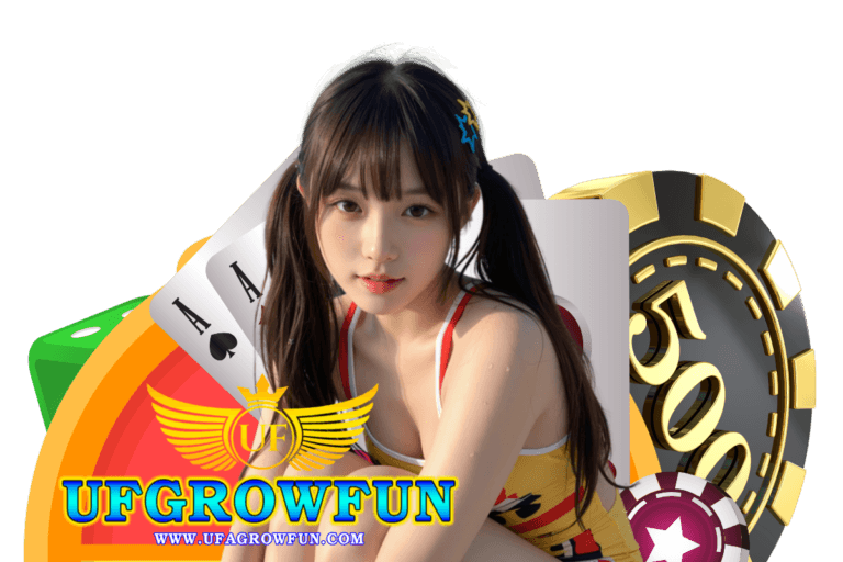 ufgrowfun คาสิโนออนไลน์
