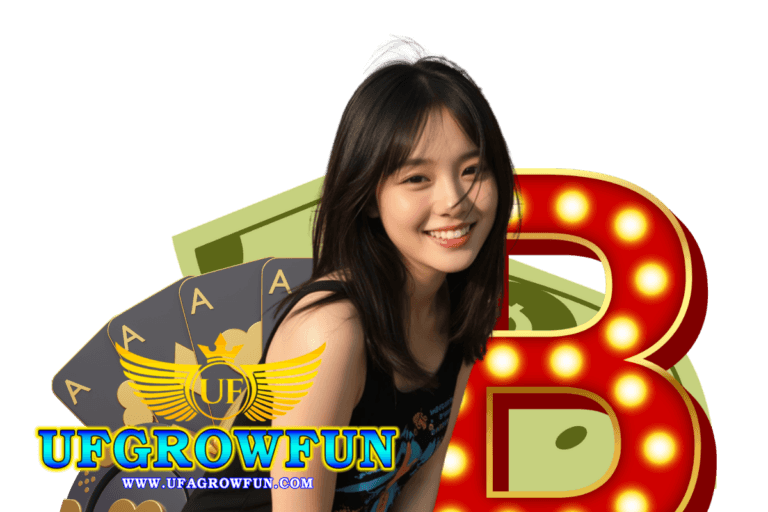 ufgrowfun ติดต่อ