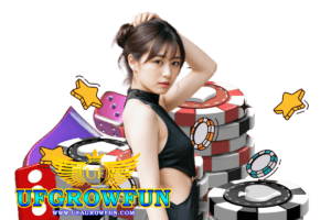 ufgrowfun โค้ดฟรี